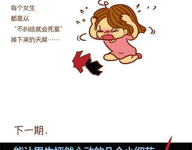 派对女神妆34