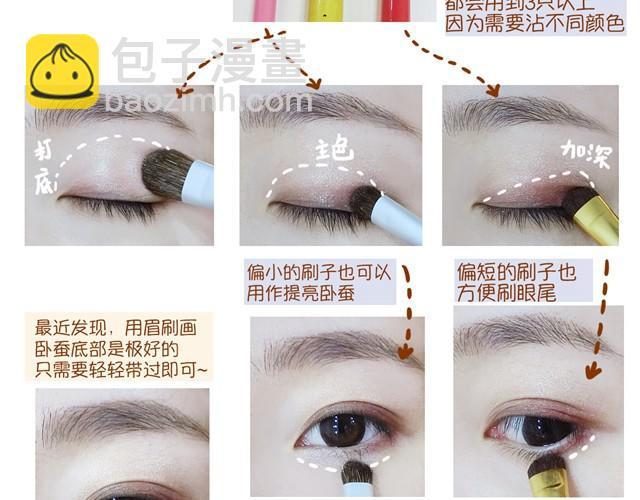 讲解化妆刷的用法22