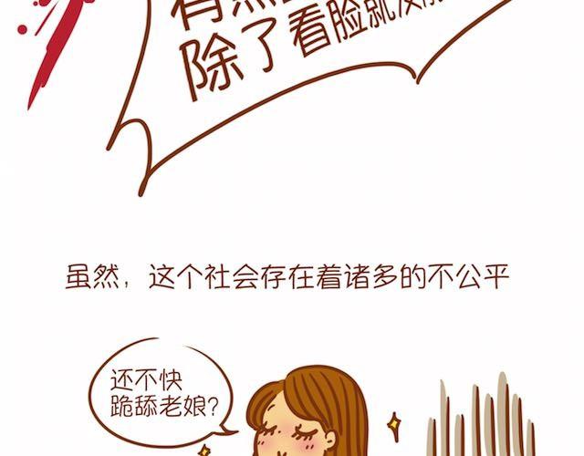 让男生怦然心动的瞬间5