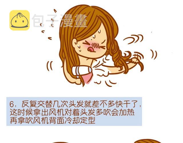 吹出随性大波浪13