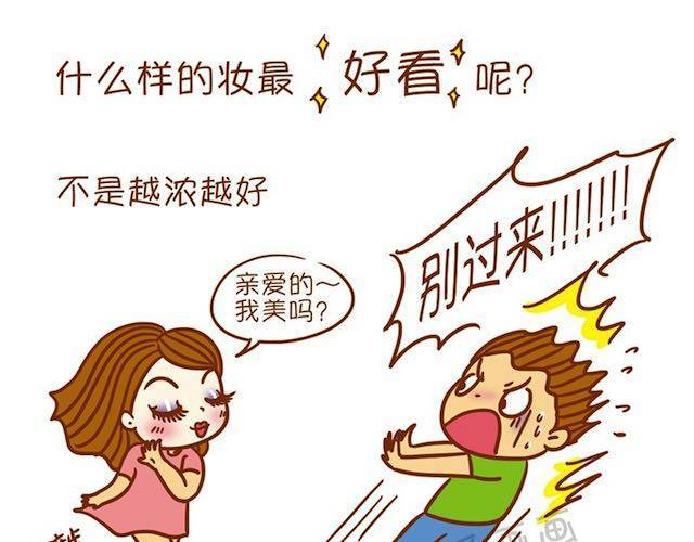 妩媚桃花妆1