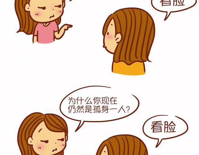 让男生怦然心动的瞬间2