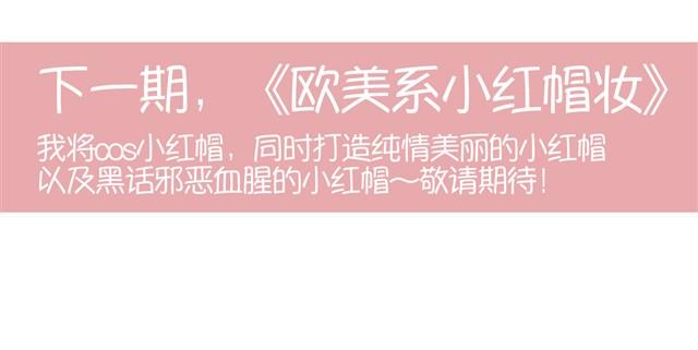 日韩妆容的区别47