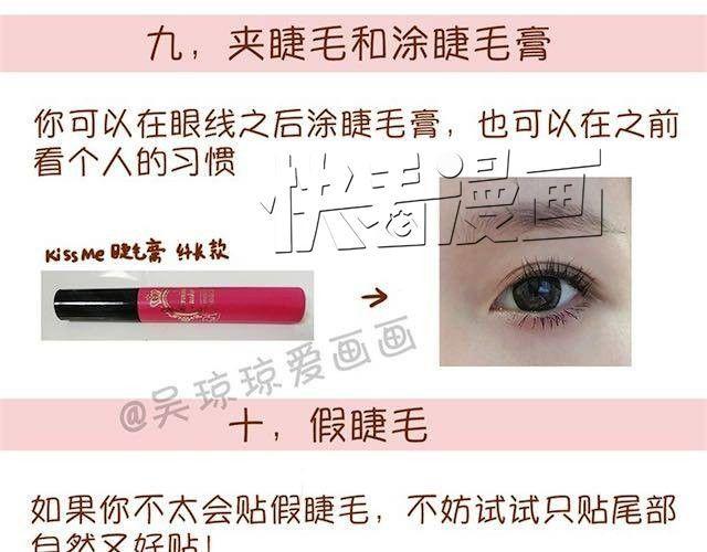 妩媚桃花妆18