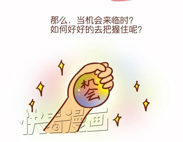 让男生怦然心动的瞬间8