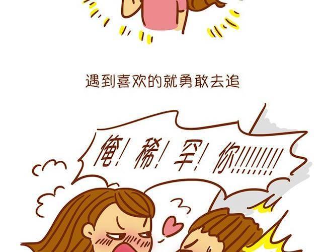 妩媚桃花妆34