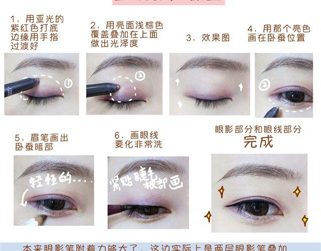超级持久妆19
