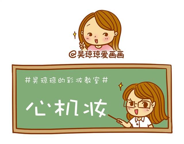 心机妆0