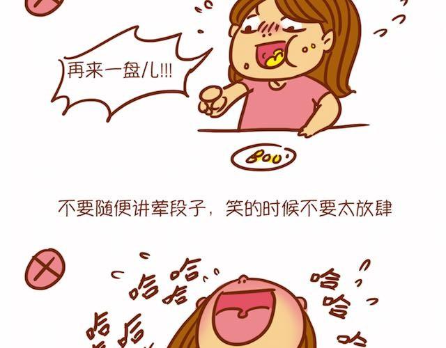 让男生怦然心动的瞬间40