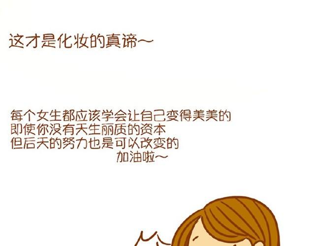 心机妆38