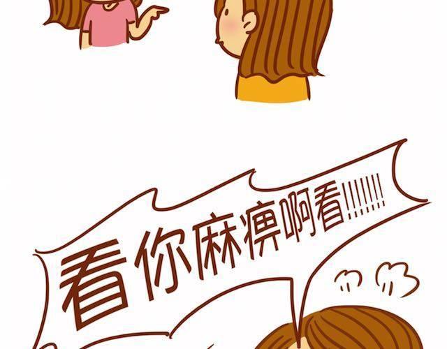 让男生怦然心动的瞬间3