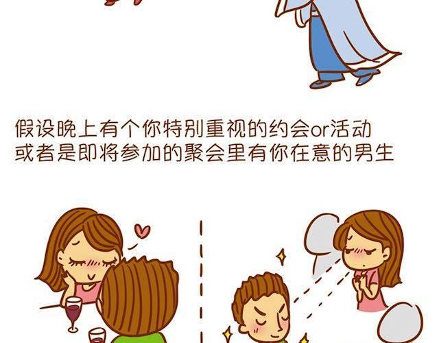 妩媚桃花妆5