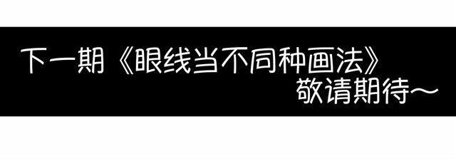 制片人Cindy仿妆27