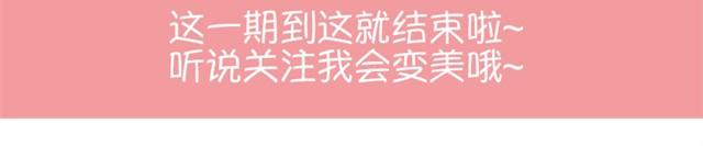 吹出随性大波浪21