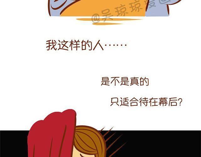 派对女神妆9