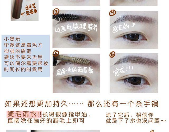 超级持久妆15
