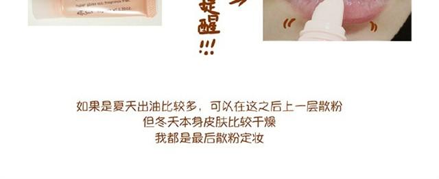 心机妆14