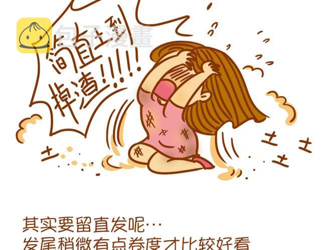 吹出随性大波浪3