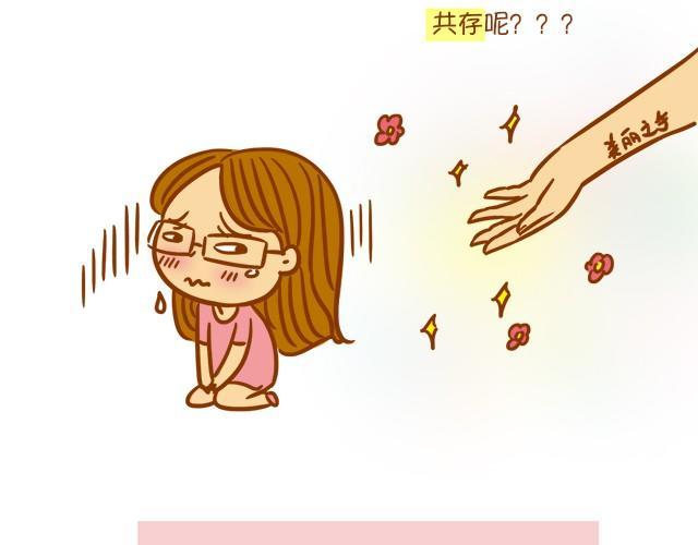 眼镜妹也能美美哒！6