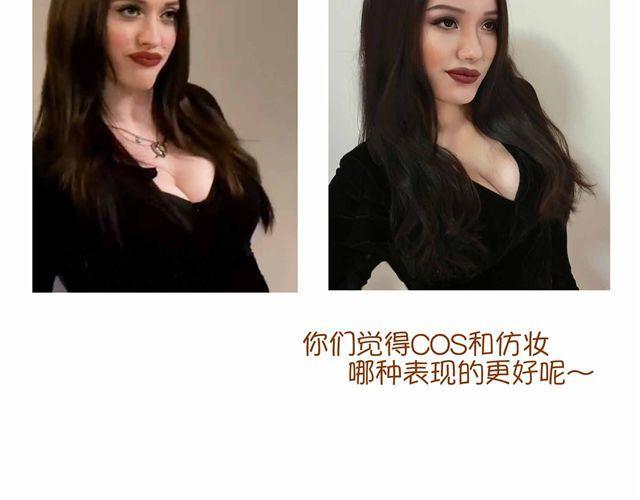 制片人Cindy仿妆26