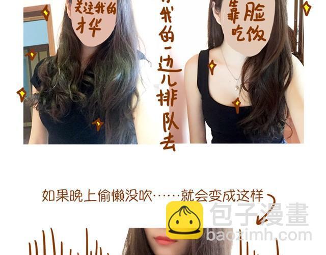吹出随性大波浪18