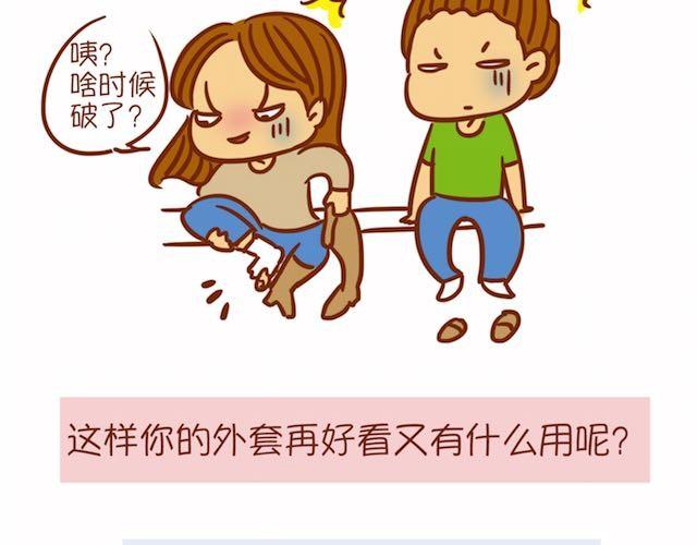 让男生怦然心动的瞬间30
