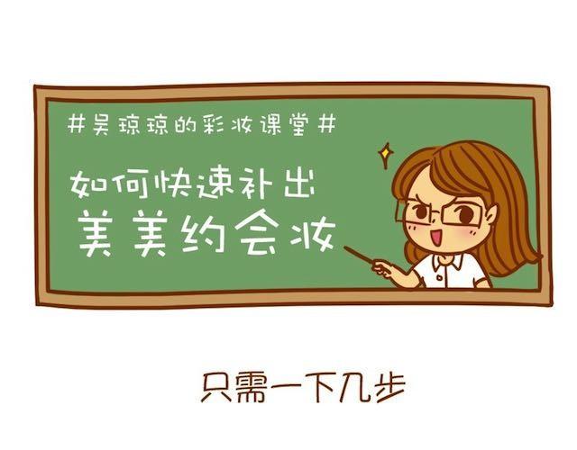 快速日常妆22