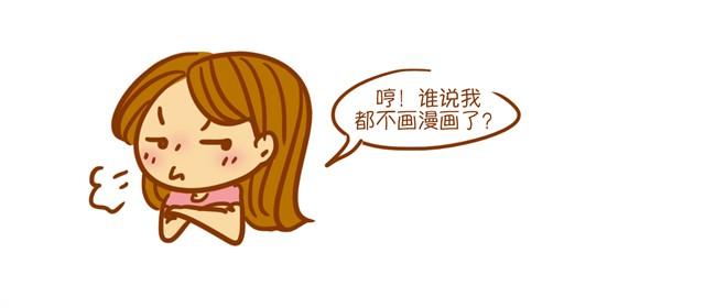 改变眼型化妆法27