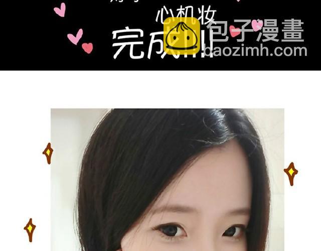 心机妆33