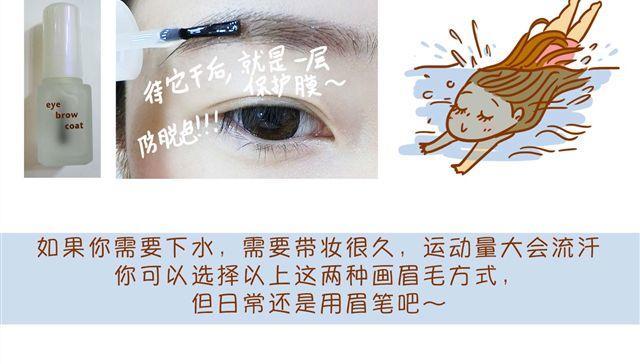 超级持久妆16