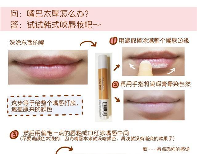 化妆整容5
