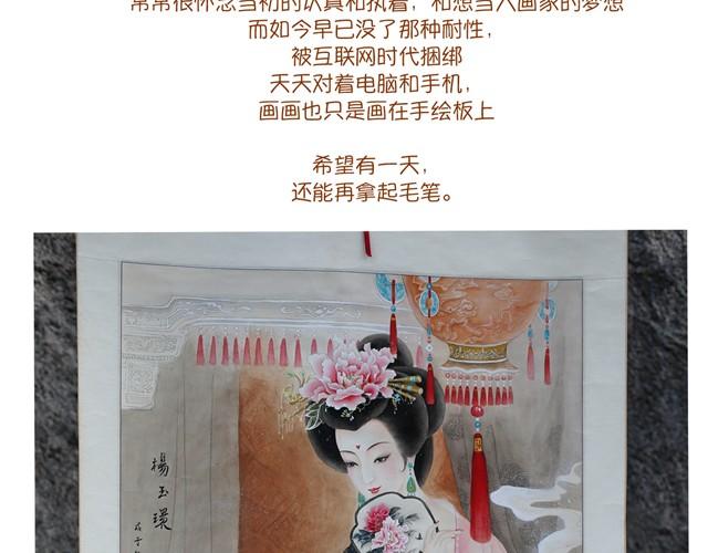 武媚娘仿妆18