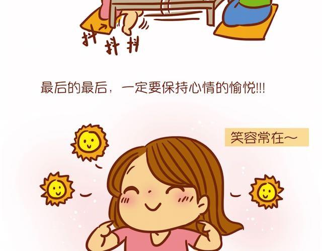 让男生怦然心动的瞬间42
