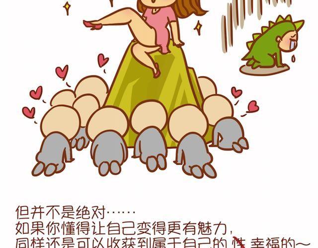 让男生怦然心动的瞬间6