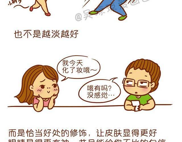 妩媚桃花妆2