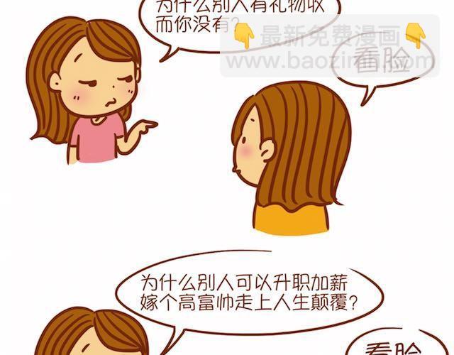 让男生怦然心动的瞬间1