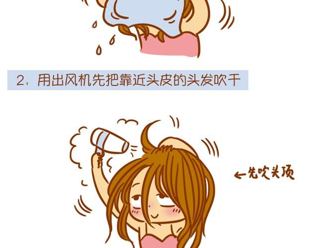 吹出随性大波浪10