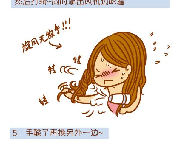 吹出随性大波浪12