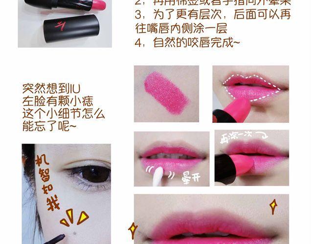 制片人Cindy仿妆20