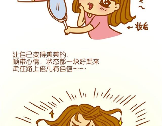 心机妆36
