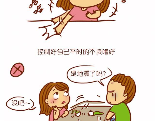 让男生怦然心动的瞬间41