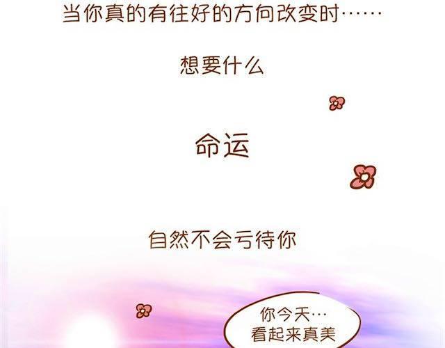 妩媚桃花妆37