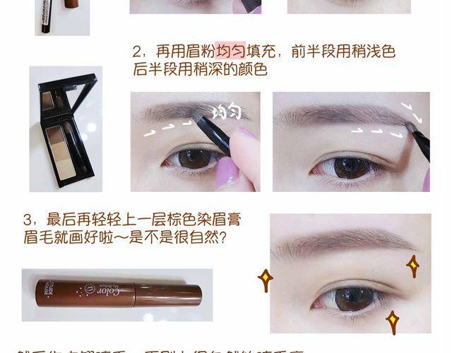 制片人Cindy仿妆14