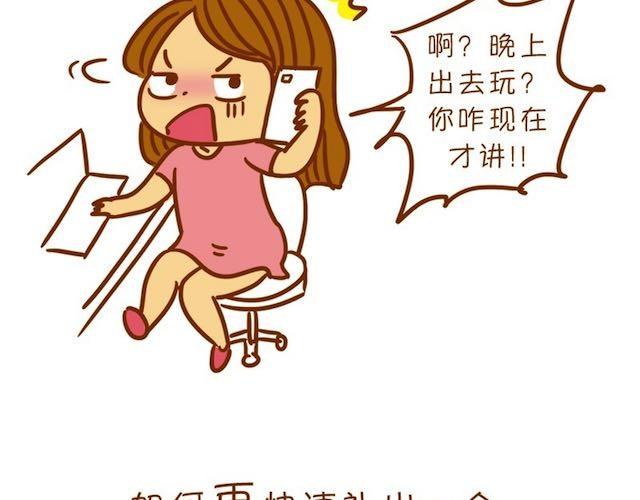 快速日常妆20