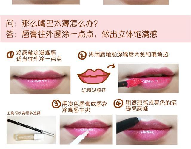 化妆整容7