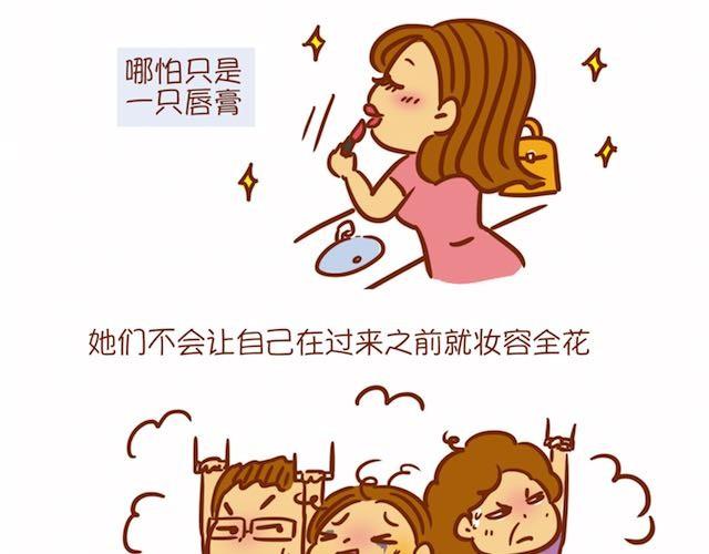 让男生怦然心动的瞬间20