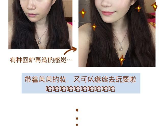 教你完美补妆26
