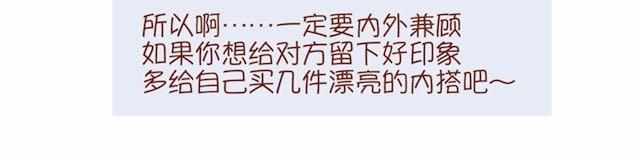 让男生怦然心动的瞬间31