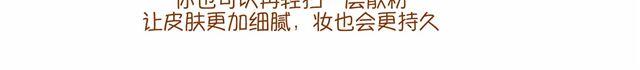 制片人Cindy仿妆9