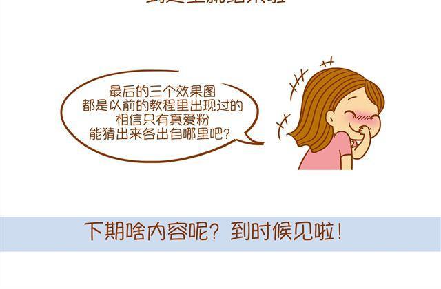 眉毛的画法23